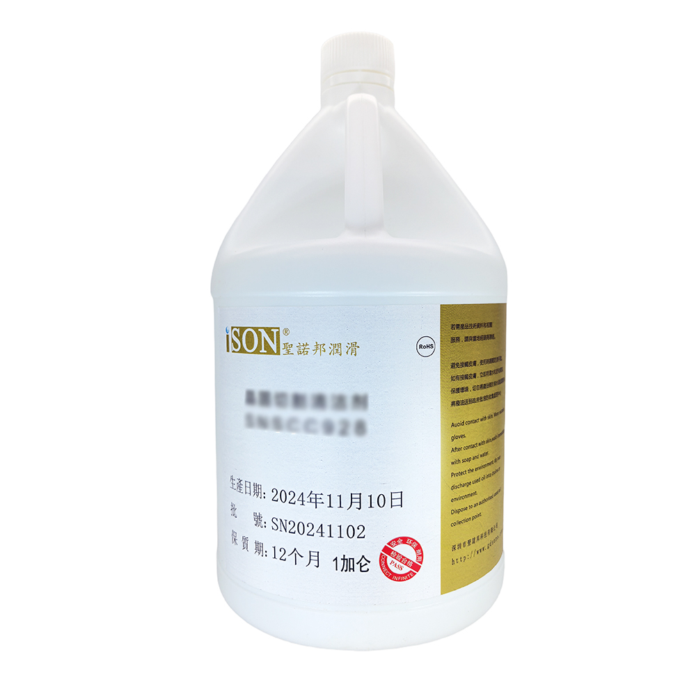 法拉第切割專(zhuān)用切削液